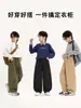Pantalones de pierna ancha para niños, nuevo estilo primavera y otoño 2026, pantalones anchos holgados para niños, pantalones largos de moda para niños mayores, pantalones casuales versátiles