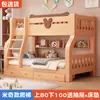 Litera multifuncional de madera maciza para niños, literas alta y baja, cama para padres e hijos, cama de dos niveles de madera para adultos