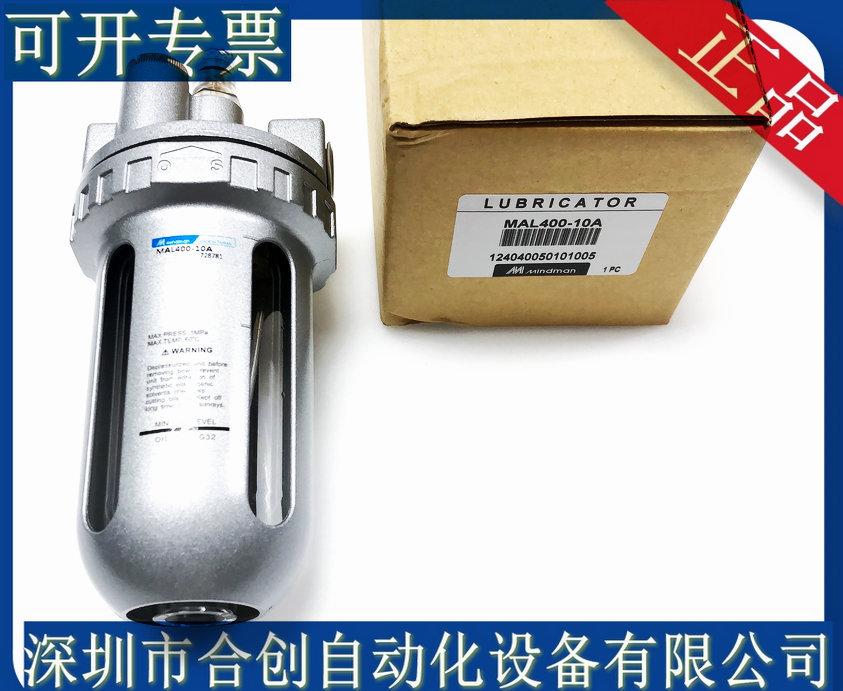 MAL400-10A