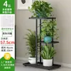Estante de Flores de Múltiples Niveles para Sala de Estar, Balcón, Estante de Plantas de Moda, Sencillo Moderno Soporte para Macetas de Suculentas y Plantas Verdes