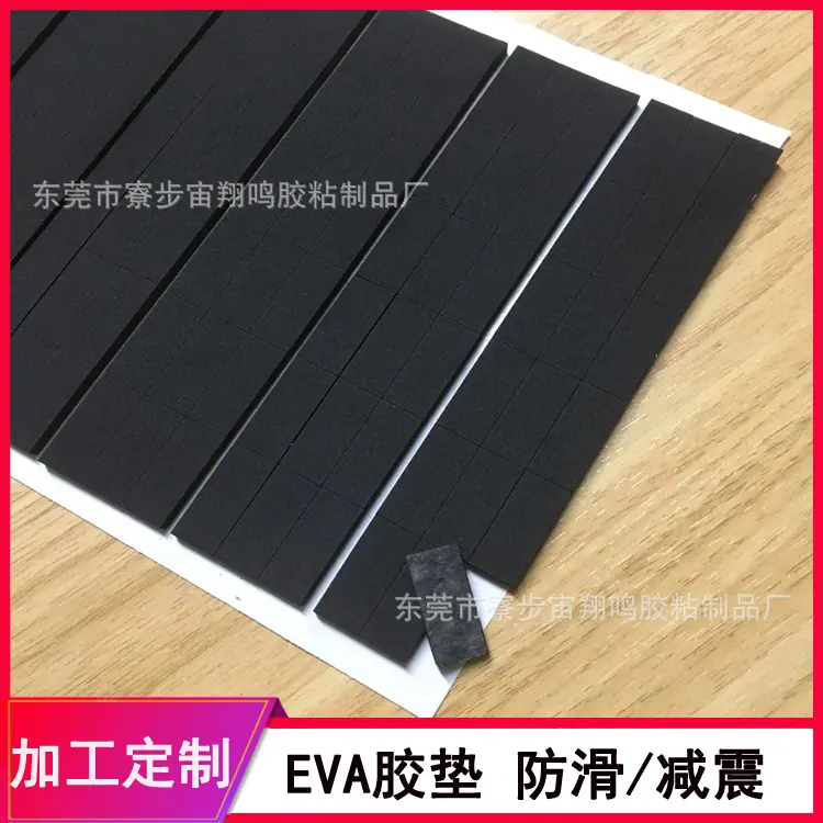 EVA胶垫14.jpg