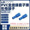 Ld Laidu/Pvc Conector Hembra Tipo Bala Totalmente Aislado/Frd2-156/195