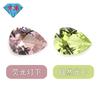 Huagang Gema Alejandrita en Forma de Pera Piedra Suelta Artificial Anillo Superficie Gema en Forma de Gota Aretes Colgante 205#