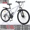 Bicicleta de montaña de 26 y 27,5 pulgadas, todoterreno, de velocidad variable, venta al por mayor transfronteriza