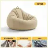 Puff Sofá Perezoso Se Puede Recostar Se Puede Dormir Tatami Balcón Silla Sofá Individual Silla con Respaldo de Ocio Asiento de Dormitorio