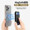 Adecuado para Soporte Magnético para Teléfono Magsafe Portatarjetas Soporte Magnético Portatarjetas Eje de Hardware Todo Incluido Portatarjetas Antirrobo
