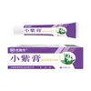 Pomada Pequeña Morada Bangruite: Ungüento Herbal Enfriador, Calmante y Aliviador de Picazón, Ungüento de Hierba Morada Universal a Base de Plantas Anti-Picaduras
