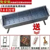 Parrilla de Barbacoa Engrosada para Uso en Casa, Set Completo de Parrilla de Barbacoa Portátil para Exteriores, Rejilla de Parrilla para Exteriores