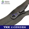 Suministrado directamente por el fabricante, Ykk No. 5 Cremallera de Tela Mercerizada Metálica de Imitación con Resina, Estilo de Extremo Abierto, Adecuada para Chaquetas y Ropa Casual