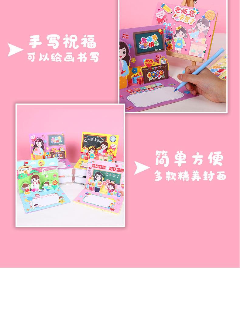 贺卡详情_12.jpg
