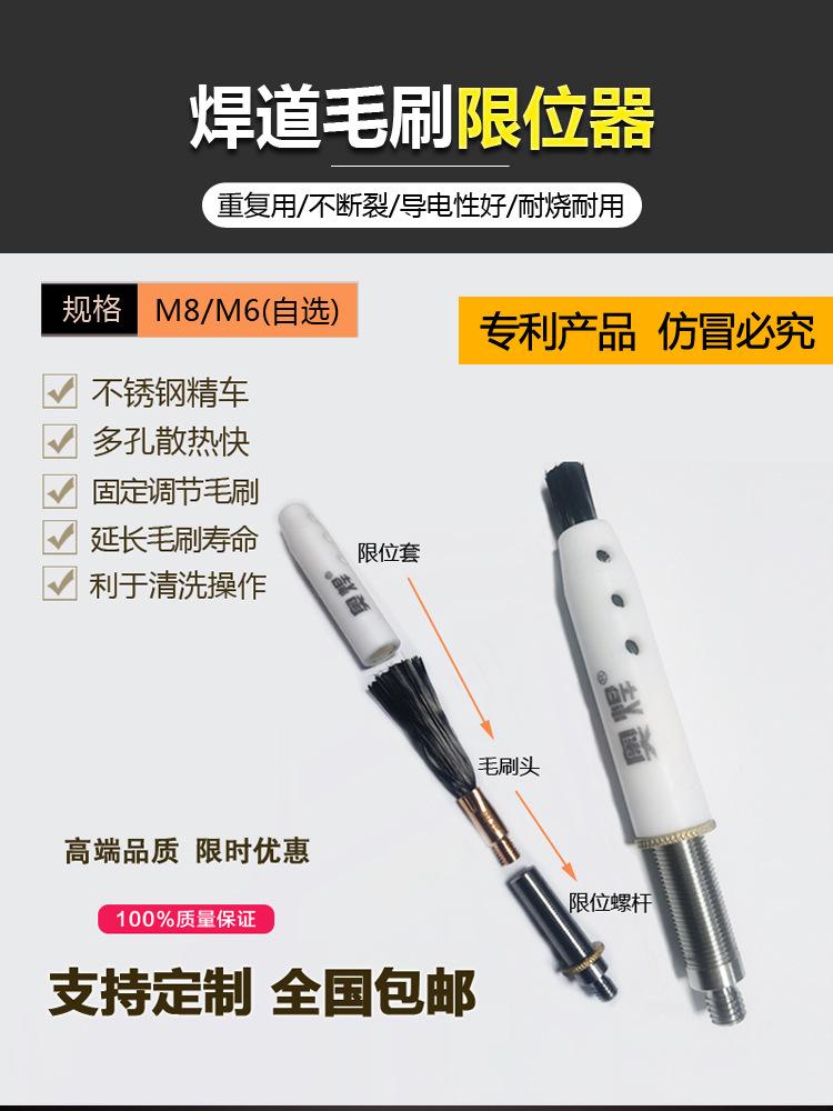 限位器主图750