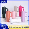 Taza de Coche Amazon de Tercera Generación de 40 oz, Taza Portátil para Exteriores con Hielo y Asa, Taza de Doble Pared al Vacío para Conservación del Frío y el Calor