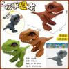 Estilo igual que la celebridad de Tiktok juguete de dinosaurio pequeño para niños juguete de dinosaurio que muerde el dedo modelo de dinosaurio nuevo producto transfronterizo venta al por mayor