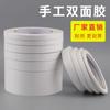 Cinta de Doble Cara de Papel de Algodón 10 mm de Ancho Adhesivo Termofusible Desgarrable a Mano Oficina Fijación Cinta de Doble Cara Venta al por Mayor Papel de Algodón Fácil de Romper