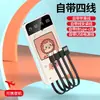 Nuevo Cargador Portátil de Dibujos Animados de Carga Rápida Compartido con Cable Integrado 20000 mAh Fuente de Alimentación Móvil Ultradelgada Regalo