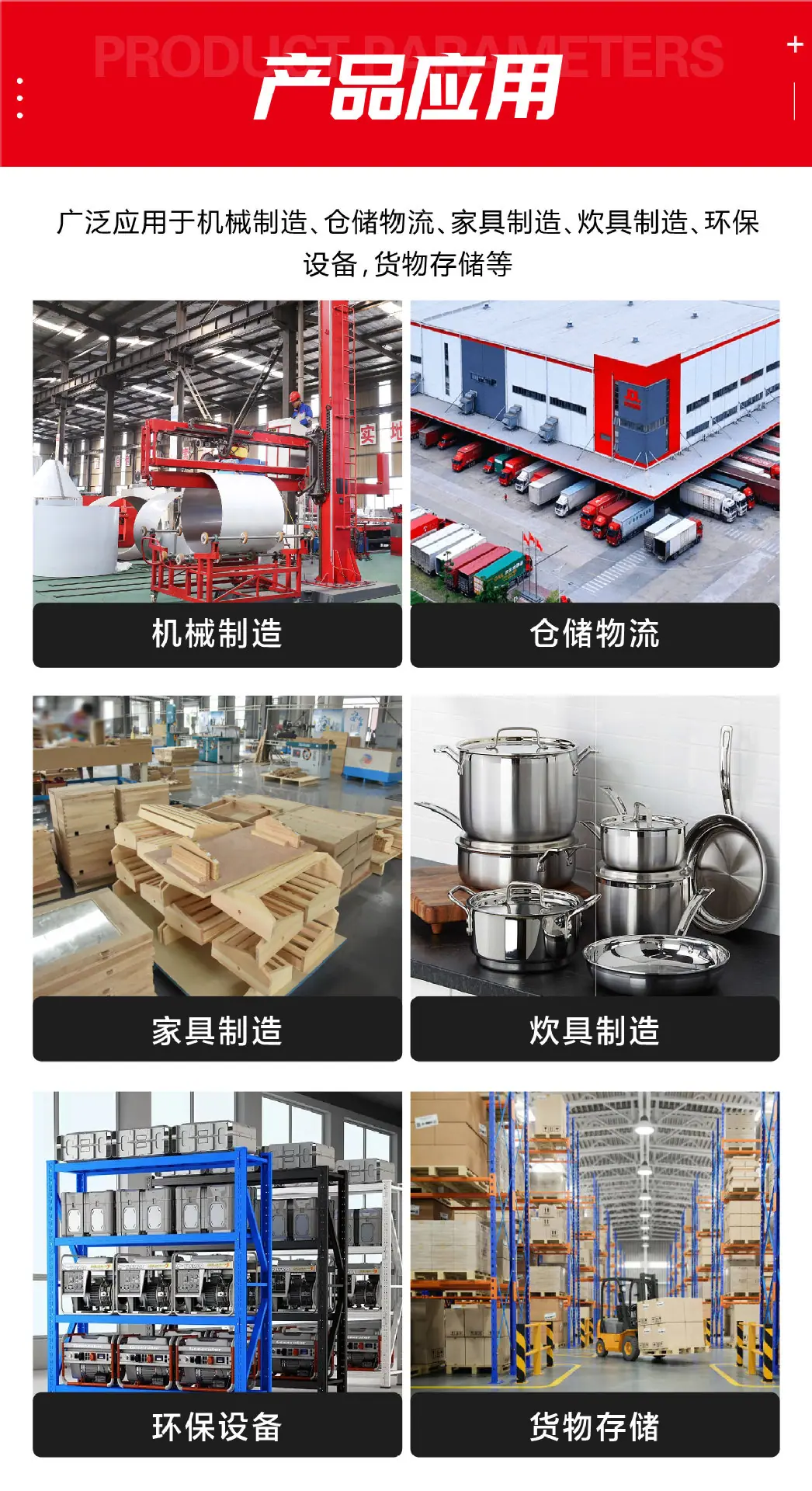 型材货架-14.jpg