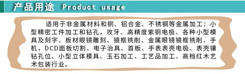 4040龙门立柱一体结构铸铁床身雕刻机_08