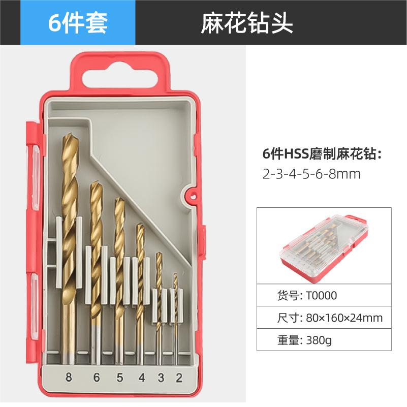 6件套主图-08