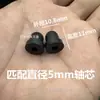 Bomba Sumergible Eje del Rotor Núcleo Tapa de Goma Bomba de Agua para Acuario Eje Cerámico Eje de Acero Inoxidable Tapa Negra Tapón de Goma Tapa Negra Pequeña