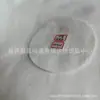 Tela Filtrante Personalizada para Minería de Oro 400g 500g 600g Tela de Felpa 100% Algodón Franela Tela para Empaquetado de Máquinas Tela para Manta Eléctrica