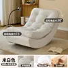 Sofá Perezoso que se puede usar para recostarse y dormir, Sillón de Ocio para Adultos, Sillón Individual para Balcón, Cómodo Sillón Mecedora Perezoso con Forma de Luna