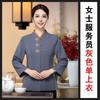 Ropa de trabajo para camarera Sanyang Kaitai restaurante chino hotel catering ropa de trabajo restaurante de olla caliente