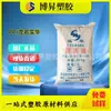 PP Maoming Shihua 230 (em pó) 225 (em pó) Resistente a ácidos e álcalis, resistente a produtos químicos, com cordão, pó de polipropileno