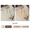 Ropa Interior Sin Costuras de Seda de Hielo para Mujer Cintura Alta Control de Abdomen Verano Fina Máscara Secado Rápido Seda de Morera Calzones de Seda Antibacterianos