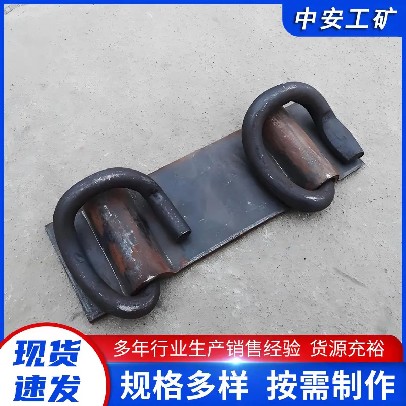 铁路轨道扣件1