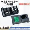 Tomada de segurança para dispositivo médico certificada CCC Classe II AC-02 com chave interruptora KCD4 para barco, tomada de dois pinos