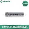 SATA 12401 manual serie 10MM llave de carraca de vaso hexagonal vaso de cabeza hexagonal 8MM