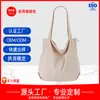 2025 Nova Bolsa de Lona Bolsa Transversal Estilo Casual Cool Preguiçoso Bolsa Feminina Verão Grande Capacidade Versátil Bolsa de Ombro Tote
