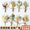 Mini ramo de flores secas transfronterizo, caja de regalo de ramillete de boda para novia y dama de honor, flores secas decorativas, flores eternas y pequeños regalos