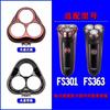 Para cubierta de 3 cabezales de afeitadora eléctrica Kefei accesorios modelos FS339 FS 370 373 Envío especial Qi