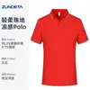 Camisa polo de manga curta com gola para atendentes de supermercado, bordada e estampada personalizada, uniforme de trabalho para funcionários de lojas de beleza e vestuário
