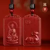 Colar Pingente Zodiacal de Cinábrio Mais Vendido Venda Direta da Fábrica para Mulheres e Homens, Pingente do Ano do Cavalo do Zodíaco