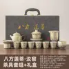 Juego de Té Ruyao Patrón Pavo Real Dorado Tazón Cubierto Caja de Regalo Juego de Té Kung Fu Souvenir de Negocios Se Puede Imprimir Logo