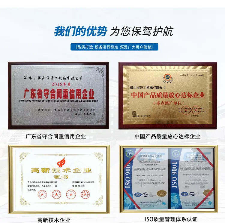 辣椒酱灌装机2025渐变蓝色改版_20.jpg