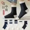 Calcetines de Algodón para Mujer, Estilo Delgado de Verano, Longitud Media hasta la Pantorrilla, Nuevo Modelo Popular 2025, Blancos para Primavera y Otoño, de Maternidad, Sin Costuras, Antiolor, Largos