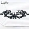 Maquillaje Sexy de Halloween Bola de Disfraces Máscara de Encaje para Damas Joyería Creativa Transfronteriza Europea y Americana Fiesta Temática Bola