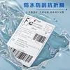 Papel Térmico Autoadhesivo Tres Pruebas Papel de Impresión de Código de Barras 100X100 Etiqueta de Logística Transfronteriza E-Packet Mayoreo