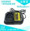 Adecuado para Cargador Rápido de Batería de Litio para Herramientas Eléctricas Dewalt 12V-20V, Venta Directa de Fábrica