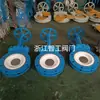 Válvula de compuerta manual de cuchilla redonda Zhigong Válvula de tapón resistente al desgaste Pz73Tc-10C Dn200