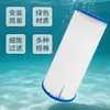 Cartucho de Filtro Dobrável Bb Grande e Grosso de 10 polegadas 10X4.5 Purificação Resfriador Cartucho de Filtro de Piscina Purificação de Água Cartucho de Filtro Multi-Dobra