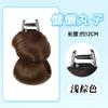 Peluca de Plumas de Fábrica Original con Cola de Caballo Baja Estilo Cascada, Pinza para el Cabello que Realza el Volumen, Pinza para el Cabello Natural y Esponjosa