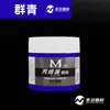 Meibang Acrílico 100ml Embotellado Arte Blanco Titanio Tinte Impermeable Jardinería Coloreado Tapa de Alcantarilla Anime Graffiti Pintura