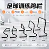 Barreiras de Treino de Futebol Direto da Fábrica 15-50cm Múltiplas Especificações Equipamento de Treino Fornecimento Transfronteiriço Grande Quantidade Preço Favorável