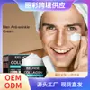 Crema para hombres EELHOE, hidratante suave, reparadora y reafirmante facial, crema hidratante para el cuidado de la piel.