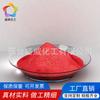 En stock rojo ácido 315, tinte ácido, SG Free and Easy Red PA, rojo extra, escarlata,