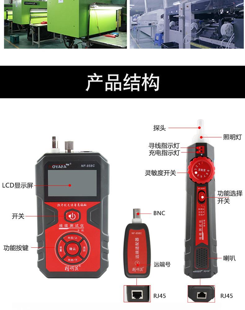 858C详情页_18.jpg